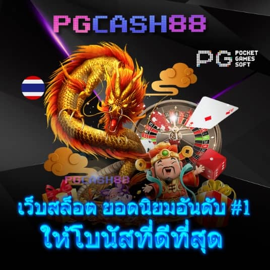 วงสุ่ม